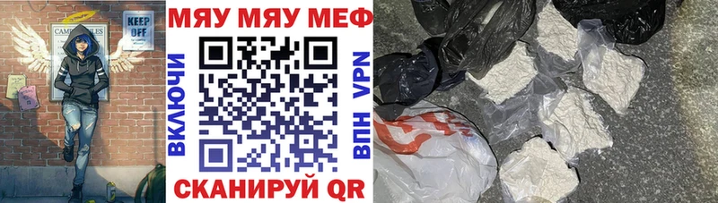 Названия наркотиков Обь COCAIN  Амфетамин  ГАШИШ  Меф  MDMA  СОЛЬ 