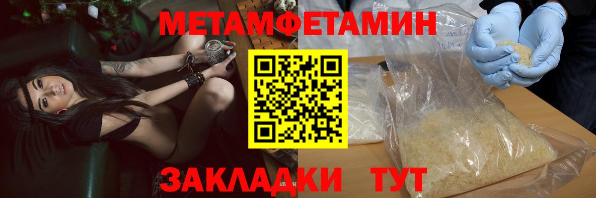 Обь  АМФЕТАМИН  Вход с VPN  Amphetamine VHQ 