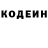 Героин хмурый Ivan Sinkin