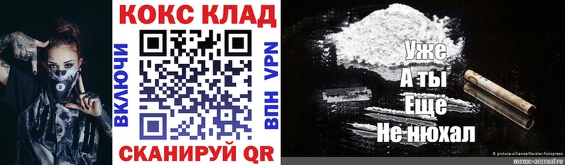 продажа наркотиков  Обь  КОКАИН Колумбийский 