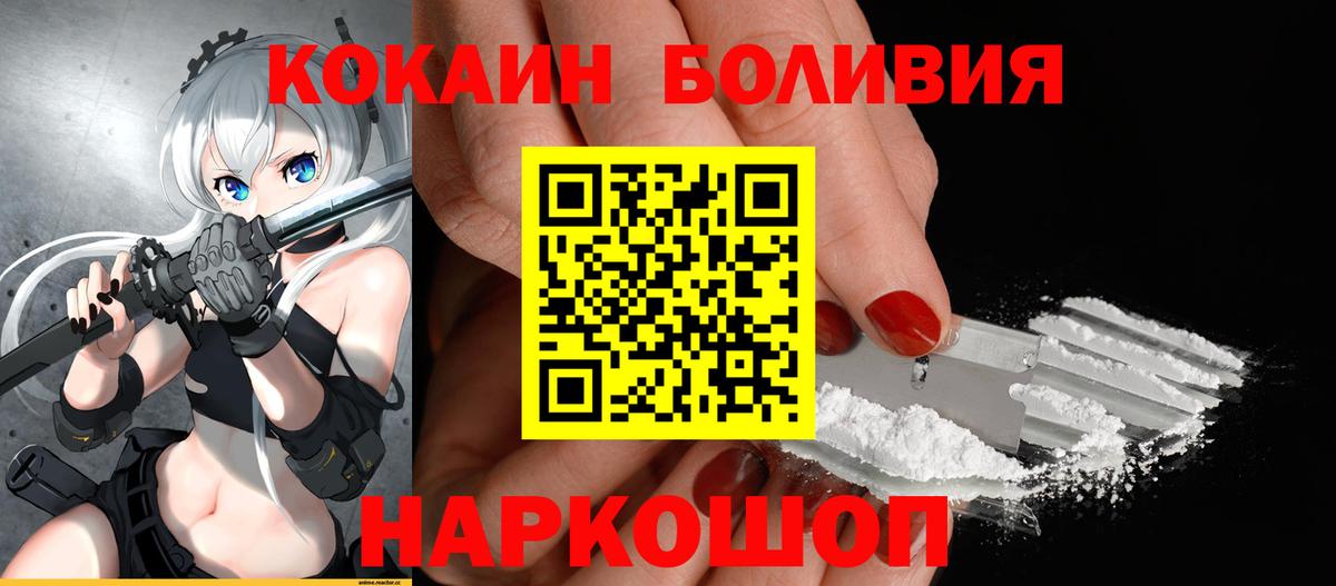 COCAIN  COCAIN Fish Scale  COCAIN Columbia  Вход с VPN  Обь 