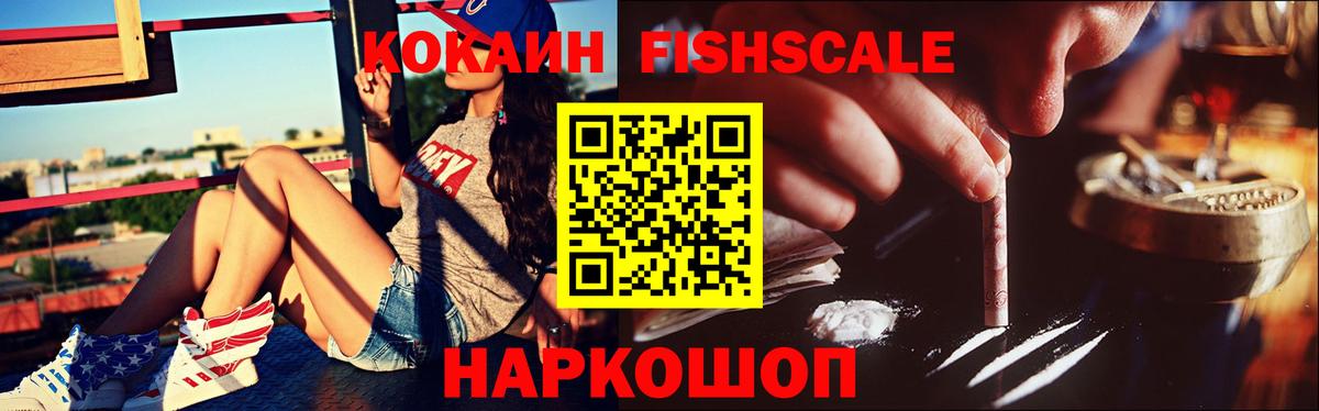 КОКАИН Боливия Обь