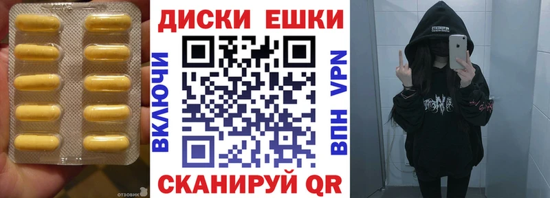 Ecstasy 250 мг  что такое   Обь 