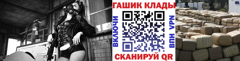 даркнет сайт Обь ГАШИШ Premium