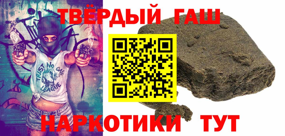 Обь  ГАШ  Вход с VPN  ГАШ Cannabis  ГАШ Premium 
