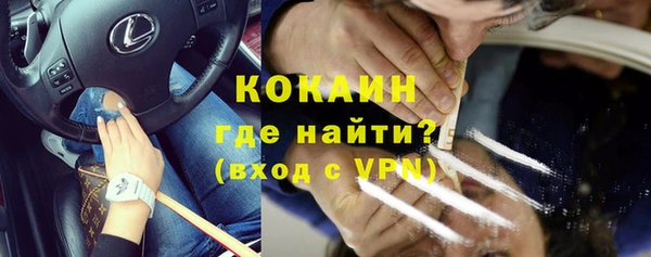 метамфетамин Гусиноозёрск