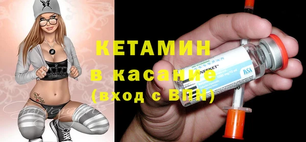 метамфетамин Гусиноозёрск