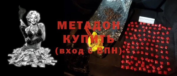 стаф Горнозаводск