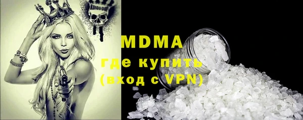 соль курить ск Горно-Алтайск