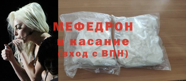ALPHA-PVP Горняк