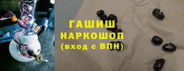 соль курить ск Горно-Алтайск