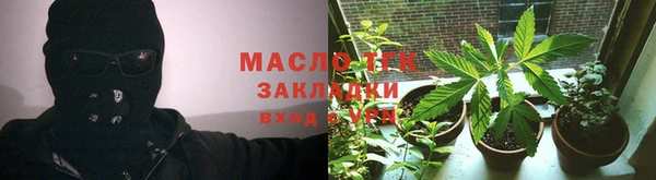 ALPHA-PVP Горняк