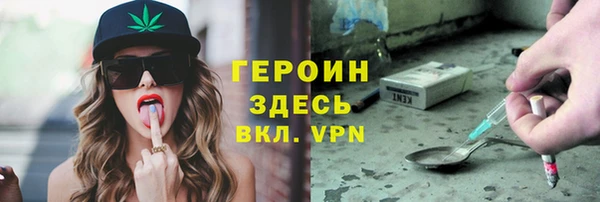 ALPHA-PVP Горняк
