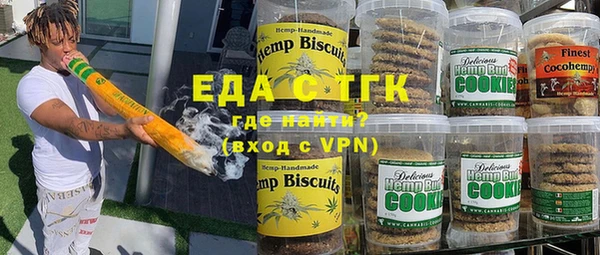 стаф Горнозаводск