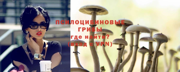 марихуана Щучье