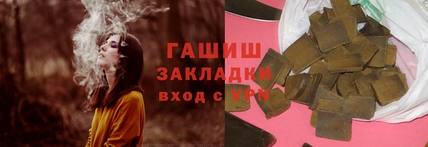 соль курить ск Горно-Алтайск