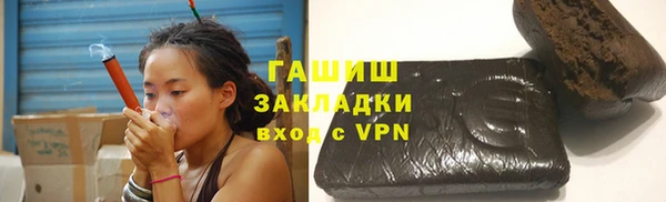 стаф Горнозаводск