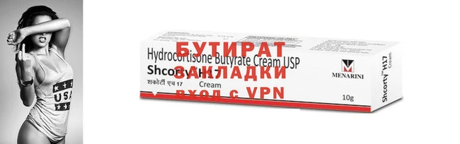 дмт Гусев