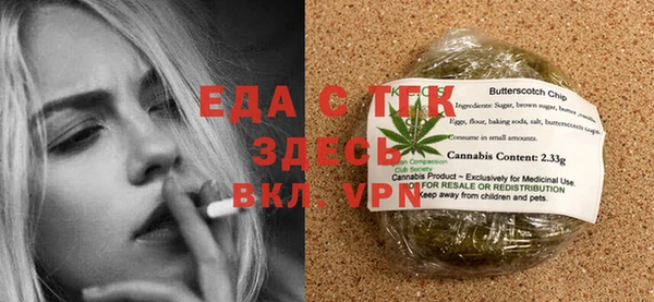 скорость Гусь-Хрустальный