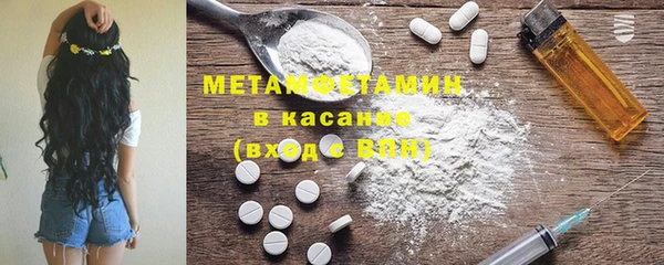 метамфетамин Гусиноозёрск