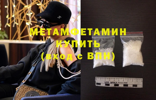 мефедрон VHQ Дмитриев