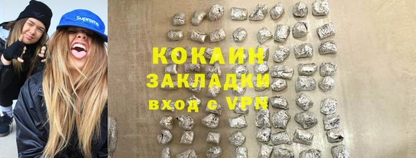 стаф Горнозаводск