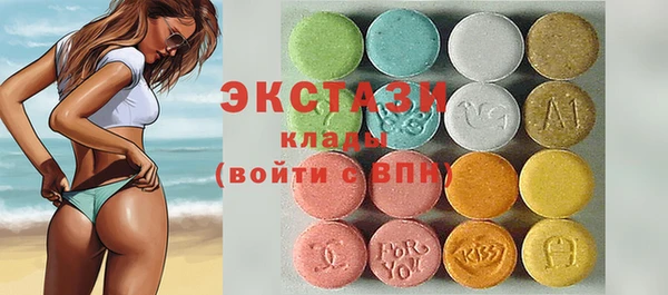 скорость Гусь-Хрустальный