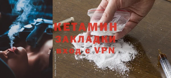 метамфетамин Гусиноозёрск
