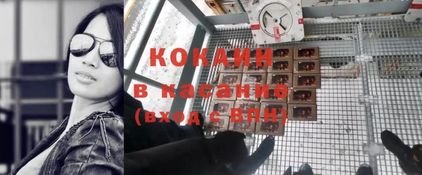 соль курить ск Горно-Алтайск