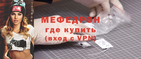 стаф Горнозаводск
