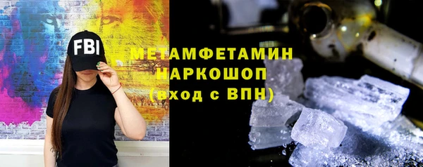 метамфетамин Гусиноозёрск