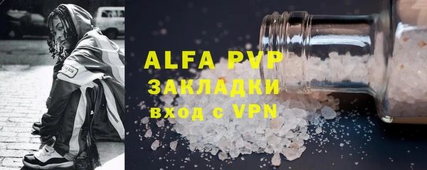скорость Гусь-Хрустальный
