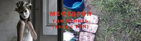 стаф Горнозаводск
