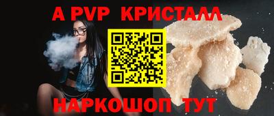 меф Ипатово