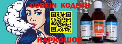 меф Ипатово
