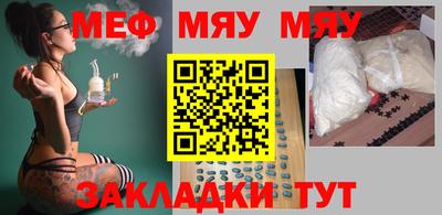 сатива Ирбит