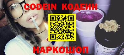 меф Ипатово