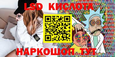 сатива Ирбит