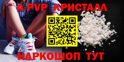 меф Ипатово