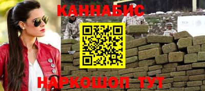 каннабис Изобильный