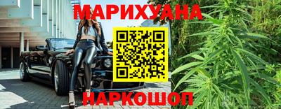 сатива Ирбит