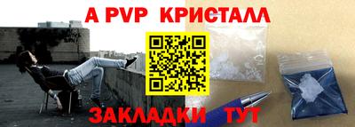 сатива Ирбит