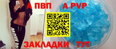 меф Ипатово