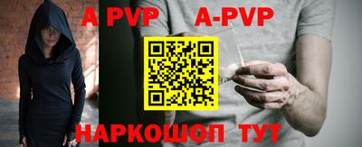 меф Ипатово