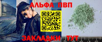 меф Ипатово