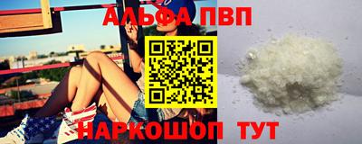 шишки Кандалакша