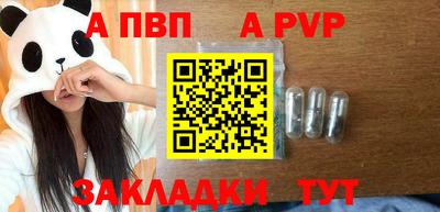 меф Ипатово