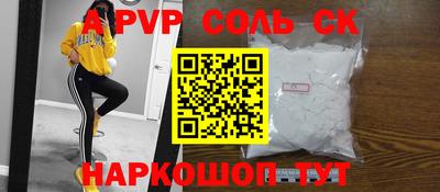 сатива Ирбит