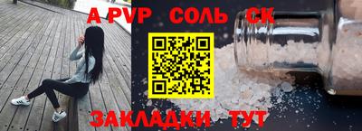 меф Ипатово