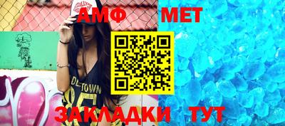 меф Ипатово